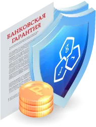 Срок банковской гарантии в Домодедово: ключевые аспекты и нюансы